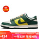 耐克NIKE板鞋女休閑鞋 DUNK緩震舒適運(yùn)動鞋 FD0350-133白綠36