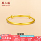 周六福（ZLF）七夕禮物  黃金手鐲女款足金999光面金鐲子手飾金耀鐲 計(jì)價(jià) 16.27g