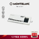 萬寶龍MONTBLANC 1盒（8支裝）黑色墨膽/墨囊128209【七夕禮物】