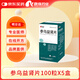 [康緣] 參烏益腎片 0.4g*100片*5盒