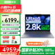 聯(lián)想（Lenovo）小新Pro16 C可選GT版 2025款A(yù)I智能元啟16英寸OLED大屏高性能設(shè)計(jì)游戲?qū)W生商務(wù)辦公輕薄筆記本電腦 GT高配版丨Ultra5 32G 1T丨25款元啟 全新正品+全國(guó)