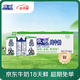 歐亞【18天新鮮直達(dá)】純牛奶200g*20盒 云南高原牧場(chǎng) 送禮裝 禮盒裝