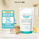 WICKLE嬰兒洗衣液新生嬰兒寶寶專用酵素抑菌洗衣液袋裝500ml 【自然香】補(bǔ)充裝500ml