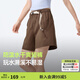 蕉下（beneunder）防潑水工裝短褲女涼感速干褲機(jī)能短褲夏防曬吸汗戶外運(yùn)動(dòng)短褲 濃栗棕 XL