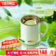 膳魔師（THERMOS）保溫杯400ml帶茶濾男女泡茶咖啡水杯七夕教師節(jié)禮物TEMC青提茉莉