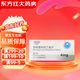 [美諾華]培哚普利叔丁胺片 4mg*30片 1盒裝