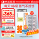 BioGaia拜奧益生菌 嬰幼兒寶寶腸道益生菌粉劑50袋 羅伊氏乳桿菌DSM17938