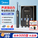美的電動(dòng)牙刷便攜成人家庭情侶款聲波馬達(dá)清潔美白護(hù)齦軟毛智能牙刷送男女友母親節(jié)日生日禮物 S1PX曜石黑