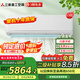 三菱重工變頻空調(diào) 原裝進(jìn)口壓縮機(jī) 新二級(jí)能效WIFI云智能家用臥室掛壁式空調(diào)掛機(jī)三菱空調(diào)以舊換新 1.5匹 二級(jí)能效 KFR-35GW/MPV5WB