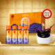 同仁堂品牌 北京同仁堂健康果蔬桑葚汁營(yíng)養易吸收飲品 500mL（50mLx10） 1盒 500ml 黑枸杞原漿果蔬汁(漿) 類(lèi)飲料
