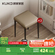 顧家家居（KUKA）疊疊凳餐凳小戶(hù)型餐椅可折疊椅子凳子PT7171YD 堆堆凳-棕*2