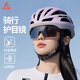 匹克（PEAK）騎行眼鏡戶(hù)外運動(dòng)騎車(chē)登山護目鏡日夜兩用變色墨鏡 黑框變色片