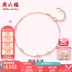 周六福（ZLF）七夕禮物  18K金轉(zhuǎn)運(yùn)珠手鏈女玫瑰金手鏈送女生 16cm+尾鏈2.5cm