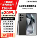 三星【官方直供】 S24Ultra  Al智能 24年旗艦 SPen 5G AI手機(jī) 鈦黑 12GB+256GB 15天機(jī) 準(zhǔn)新 12期分期
