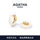 AGATHA 里奧琺瑯耳環(huán)女【七夕情人節(jié)禮物】生日送女朋友閨蜜高級(jí)感耳飾 【經(jīng)典百搭】奶油白