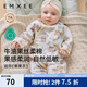 嫚熙（EMXEE）果果衣絲柔果棉嬰兒連體衣蝴蝶衣初生寶寶純棉衣服新生兒爬服 夢幻樂園 （不含帽子） 59cm 【1-3月，體重3.5-6.9kg】