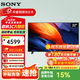 索尼（SONY）電腦顯示器32英寸液晶4K HDR超高清 智能無(wú)線投屏 多用途 FW-32BU30J 32英寸 官方標(biāo)配（帶底座）