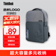ThinkPad 聯(lián)想Thinkbook電腦雙肩包，包時(shí)尚簡(jiǎn)，帆布材質(zhì)，炫彩logo筆記本背包兼收納功能