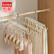 絢學(xué)衣架掛衣服內(nèi)衣掛鉤衣架內(nèi)衣掛內(nèi)衣專用衣架吊帶背心內(nèi)衣收納神器 衣架-杏色【20鉤】