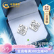 中國黃金（CHINA GOLD）輕奢鉑金四葉草耳釘女白金耳飾品七夕情人節(jié)禮物送女友老婆生日 京速達-鉑白金永恒四葉草耳釘