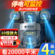 鐳威視多畫(huà)面監(jiān)控?cái)z像頭手機(jī)遠(yuǎn)程wifi高清監(jiān)控器360度無(wú)死角帶夜視全景可對(duì)話(huà)追蹤農(nóng)村院子可防水室戶(hù)外 WiFi高配版】四畫(huà)面續(xù)航版+128G