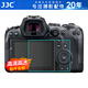 JJC 相機屏幕貼膜 AR膜 適用于佳能EOS R6 R6二代 R7 R6 MarkII 類鋼化膜 低反射 防刮防蹭 保護配件 一片裝