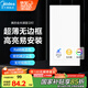 美的（Midea）超薄無(wú)邊框廚房燈廚衛(wèi)燈嵌入面板燈集成吊頂全光譜護(hù)眼防蚊蟲24瓦