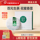 瀾滄古茶普洱茶 2021年經(jīng)典007云南普洱生茶老樹拼配古樹生普餅茶 【新客推薦】小餅200g