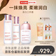 嬌韻詩（CLARINS）美白牛奶水乳套裝小瓷瓶美白三件套 美白淡斑 去黃提亮 送禮 【美白3件套】200ml+75ml+50ml