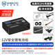 WHEELTEC 12V鋰電池組18650大容量帶外殼E326S智能小車(chē)3S 7.4V電源太陽(yáng)能路燈12伏戶(hù)外音響 【含充電器】12V 2550mAh+線(xiàn)束包