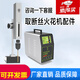 奇達藤智能取斷絲錐電火花機打孔機取斷絲錐機電火花板材穿孔取絲火花機 QDT-電火花機配件