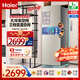 海爾（Haier）冰箱309升冰箱雙開門風(fēng)冷無(wú)霜節(jié)能迷你小型家用租房超薄電冰箱 大冷凍309升BCD-309WMCO