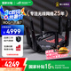 華碩（ASUS）【國家補貼15%】ROG八爪魚7 WiFi7電競無線路由器 雙萬兆口+四個2.5G口 三頻萬兆Ai路由GT-BE96