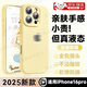 TAFN適用蘋果16pro手機殼iphone16pro相機鏡頭全包手機殼防摔超薄膚感軟糯一體液態(tài)硅膠簡約奶黃手機套 奶黃色（iPhone 16 pro）