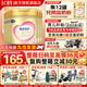 飛鶴（FIRMUS）臻愛(ài)倍護(hù)3段（1-3歲）幼兒配方奶粉 含乳鐵蛋白 900g*6罐【集罐兌好禮】