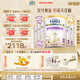 雀巢（Nestle）能恩全護適度水解 6HMO嬰幼兒奶粉2段800g/罐*6 6-12個月