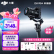 大疆（DJI）RS4 RS4Pro 如影 手持云臺(tái)穩(wěn)定器  相機(jī)拍攝支架配件 相機(jī)云臺(tái)穩(wěn)定器 AI跟拍 三腳架 RS 4標(biāo)準(zhǔn)版【高效全配7件套】 官方標(biāo)配