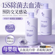 愛蘭歌娜薰衣草內(nèi)衣清洗液內(nèi)褲專用洗衣液長效抑殺菌去血漬內(nèi)衣凈800ml