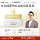 newpage一頁(yè)兒童面霜 寶寶面霜嬰兒潤(rùn)膚乳保濕面霜 緩解干癢 【超級(jí)單品】安心霜50g無(wú)香