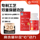 1號會員店（One's Member）TCHEN輔酶輔酶Q10膠囊48mg強健心肌 呵護心腦血管健康50粒/瓶