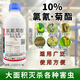 立威10%高效氯氰菊酯殺蟲劑滅蚊防蚊蟲叮咬室外消殺農(nóng)藥怒龍 1000毫升