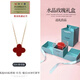 老凰祥純銀四葉草項(xiàng)鏈18K彩金項(xiàng)鏈爆款生日七夕情人節(jié)禮物送女友 紅瑪瑙項(xiàng)鏈+證書+水晶玫瑰禮盒