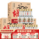 谷小酒川派濃香白酒42度純糧酒口糧酒 谷院燒酒光瓶 自飲聚會送禮 42度 500mL 18瓶