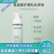 芙莉美娜（Primera）女性私處護(hù)理液150ml天然植物泡沫型去味潔陰安全柔和