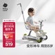 babycare兒童滑板車1-3-6歲多功能遛娃神器寶寶可坐滑滑車周歲禮物 辛德白