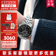 CITIZEN西鐵城光動(dòng)能男表日本原裝進(jìn)口藍寶石鏡面時(shí)尚商務(wù)休閑防水送男友 AT2140-55E酷黑盤(pán)+三盤(pán)計時(shí)