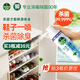 滴露（Dettol）消毒噴霧454ml鞋子除臭殺菌噴霧除臭噴霧鞋子馬桶消毒除霉味鈴蘭