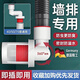 麥舒特德國45度90度墻排專(zhuān)用下水管防返臭神器洗衣機洗手盆水槽排水管密 1個(gè)裝【全新升級款】45度90度墻排/直排通用