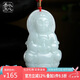 以心參玉【七夕情人節(jié)禮物】翡翠吊墜 男女款觀音佛公玉墜 生日禮物