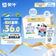 蒙牛未來星成長兒童牛奶原生鈣骨力型190ml*15盒早餐奶營養(yǎng)好吸收